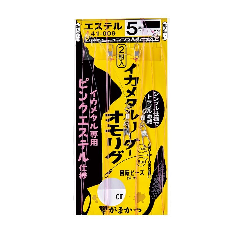 Amazon | がまかつ(Gamakatsu) イカメタルリーダー オモリグ ピンク